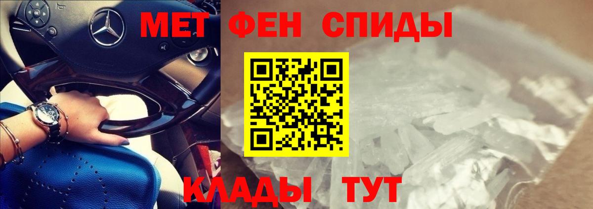 Гашиш Советский