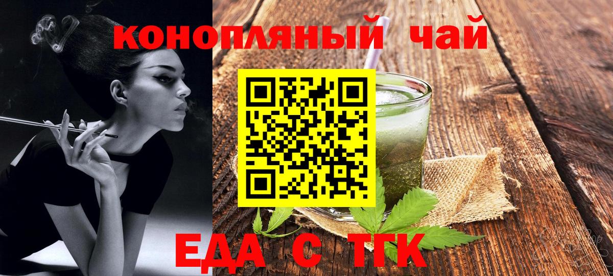 Советский  Canna-Cookies марихуана  Вход с VPN 
