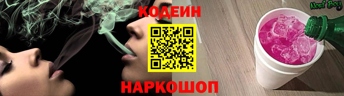ГАШ  Марихуана  Советский  КОКАИН  Вход с VPN  Экстази  Alpha PVP СОЛЬ кристаллы  Меф МЯУ МЯУ кристаллы  МДМА 