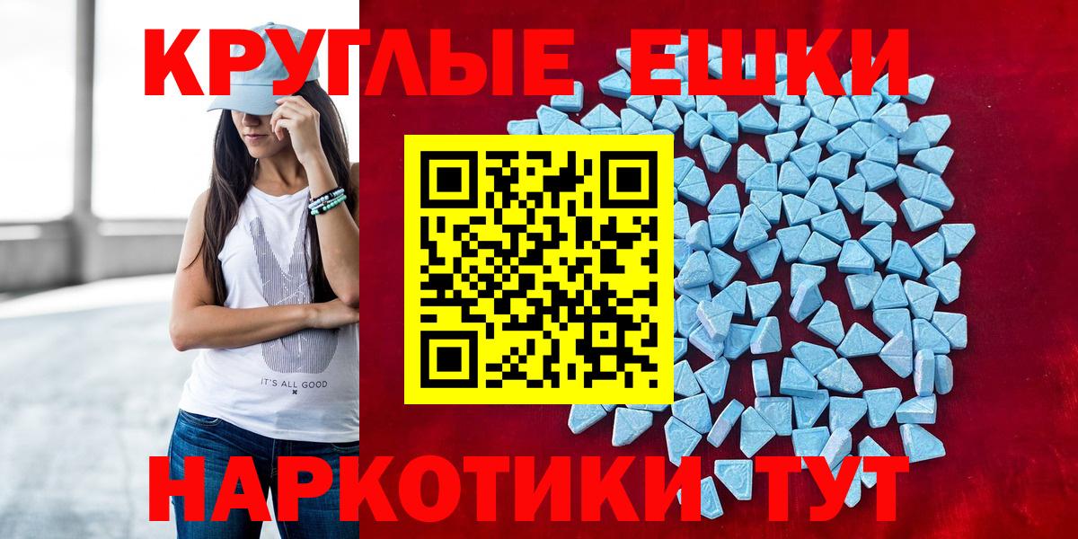 ЭКСТАЗИ бентли  blacksprut ссылка  Ecstasy  Экстази louis Vuitton  Советский  Вход с VPN 