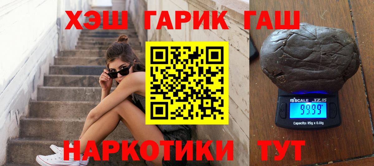Гашиш Ice-O-Lator  Гашиш  Советский  Вход с VPN 