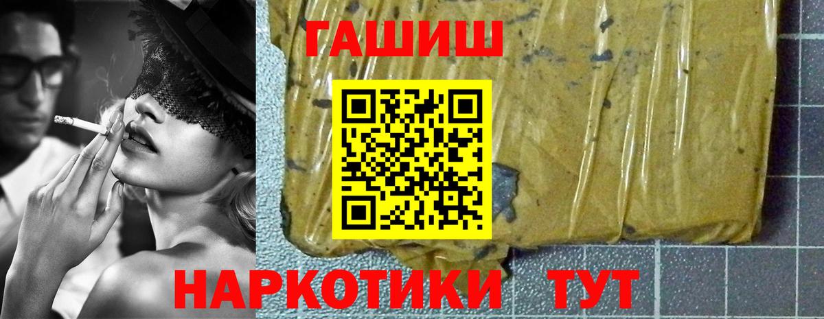Гашиш Ice-O-Lator Советский