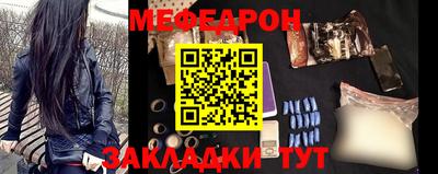 mdpv Малгобек