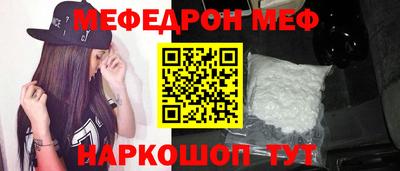 spice Малоярославец