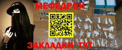 таблы Мариинск