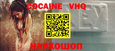 mdpv Малгобек