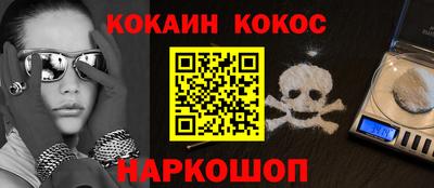 spice Малоярославец