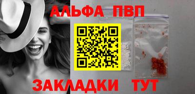 mdpv Малгобек