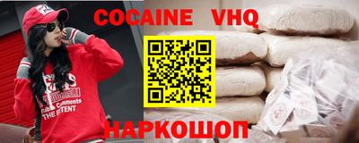 spice Малоярославец