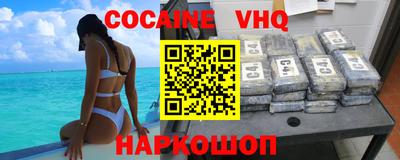 mdpv Малгобек