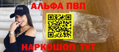 таблы Мариинск