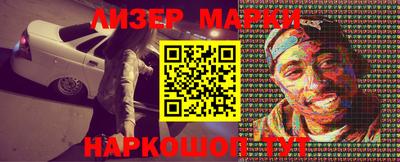 таблы Мариинск