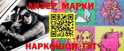 таблы Мариинск