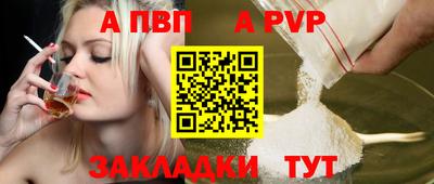 mdpv Малгобек