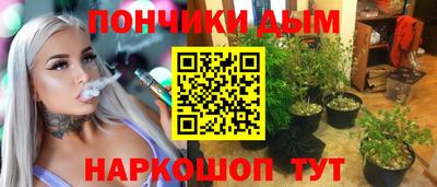таблы Мариинск