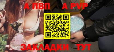 mdpv Малгобек