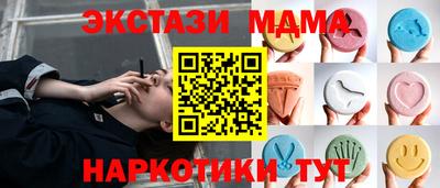 таблы Мариинск
