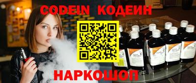 таблы Мариинск