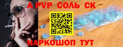 mdpv Малгобек