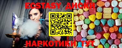 таблы Мариинск