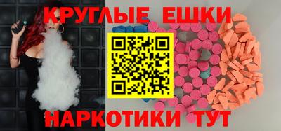 spice Малоярославец