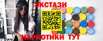 spice Малоярославец