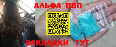 таблы Мариинск