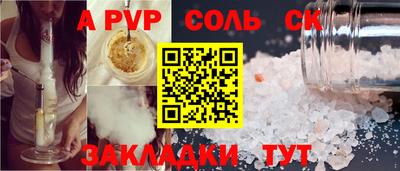 spice Малоярославец