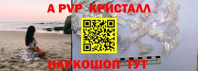 mdpv Малгобек
