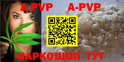 spice Малоярославец