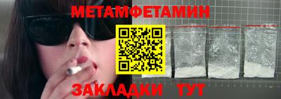 таблы Мариинск