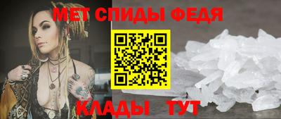 таблы Мариинск