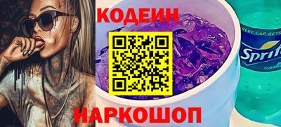 таблы Мариинск