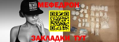 spice Малоярославец