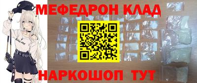 spice Малоярославец