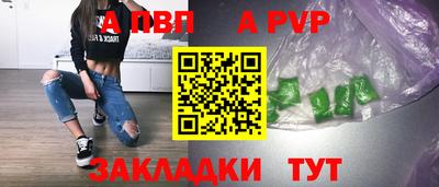mdpv Малгобек