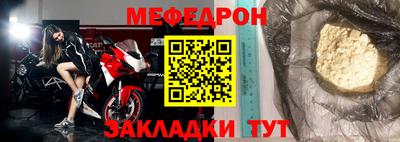 mdpv Малгобек