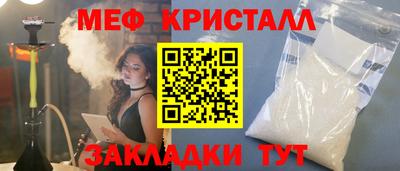 spice Малоярославец