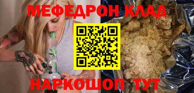 таблы Мариинск