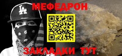 таблы Мариинск