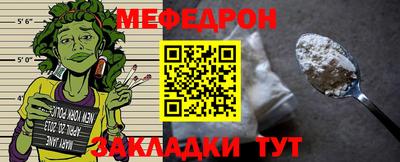 таблы Мариинск