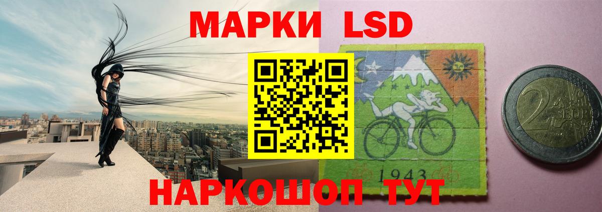 Советский  LSD-25 экстази кислота  LSD-25 экстази  Вход с VPN  ЛСД экстази кислота 