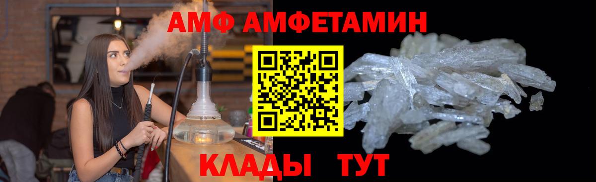 Советский  Первитин  Вход с VPN  Первитин Декстрометамфетамин 99.9% 