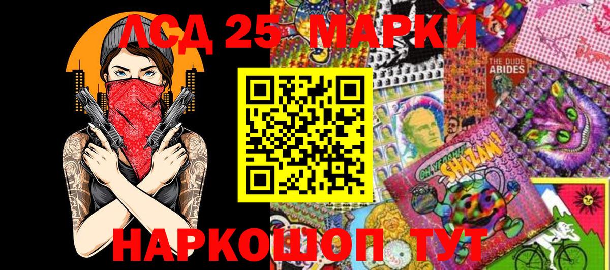 Марки N-bome 1,8мг  закладка  Вход с VPN  Советский  Марки N-bome 1,8мг 