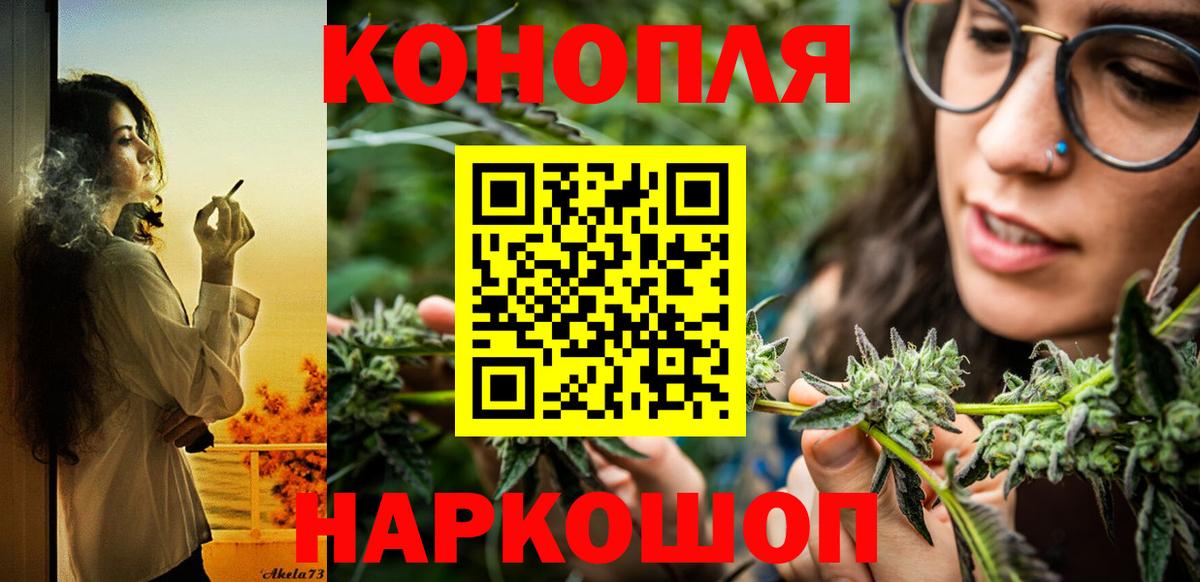 МАРИХУАНА LSD WEED Советский
